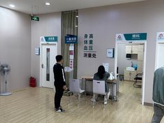 -广州仁爱天河医院体检中心