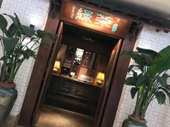 门面-绿茶餐厅(布吉万象汇店)