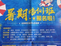 -大连开发区市民健身中心
