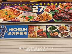 -纽顿熟食中心
