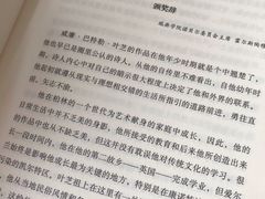 -守望者书店(南开大悦城店)