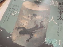 -剧狐剧本杀·月球探案馆(人民广场1号店)