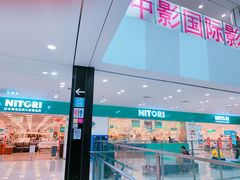 -NITORI 宜得利家居(杭州良渚永旺店)