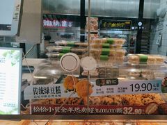 -泸溪河桃酥(长乐路店)