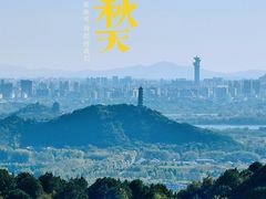 -香山公园
