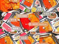 -海底捞火锅(北京路店)