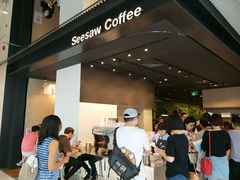 -Seesaw Coffee(环贸iapm店)