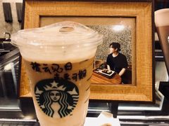 拨云见日，未来可期-星巴克臻选(思南公馆店)