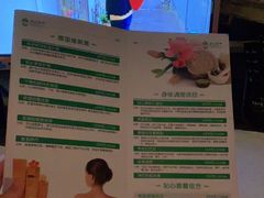 -东方棕泉·洗浴·按摩·美食国际水疗会所(福田店)