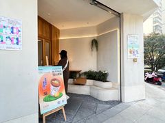 -自然熟Bakery(纬四路店)