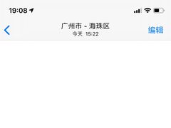 -江燕路万科里