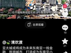 -约翰·菲茨杰拉德·肯尼迪国际机场