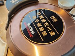 -烤匠麻辣烤鱼(重庆万象城店)