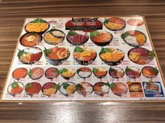 -札幌二条市场 大矶(本店)