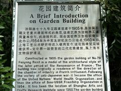 -上海市工艺美术博物馆