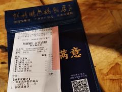 -陈鹏鹏潮汕菜(欢乐海岸 海边景观店)