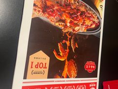 -辣尚瘾·烤鱼·新川菜(交大直营店)