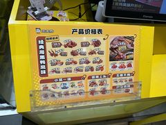 -周黑鸭(北京海淀区新中关店)