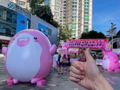 -天河领展广场