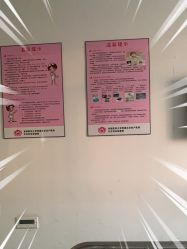 -北京妇产医院(东院)