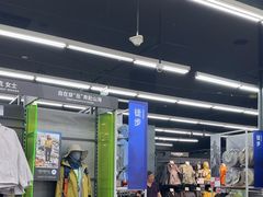 -迪卡侬(西华店)