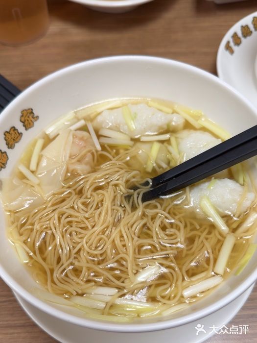 百福麵家(新馬路店)图片