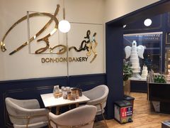 -BONBON BAKERY