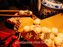 -先启半步颠小酒馆|猛火现炒川菜(泰州首店)