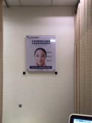 -东莞台心医院-医疗美容