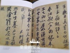 -新华书店(学府大道店)