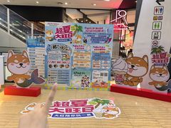 -永旺梦乐城(经开店)