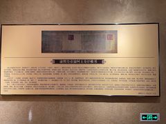 -巴音郭楞蒙古自治州博物馆