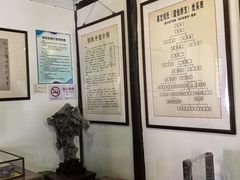 -潜研堂钱大昕故居