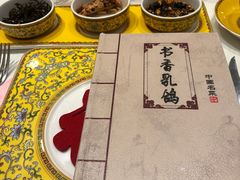 -汇贤府·李氏鲁菜(五棵松店)