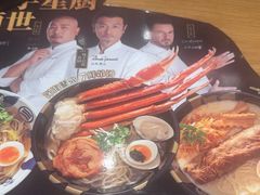 -味千拉面(又一城店)