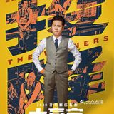 解压喜剧~大赢家[礼花]今晚全网免费观看