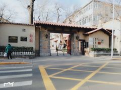 -静园(和平区)