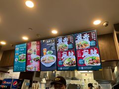 -康師傅私房牛肉面(浦机三店)