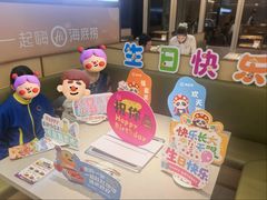 -海底捞火锅(枫蓝国际购物中心店)