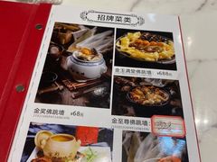 -阿一鲍鱼·20年匠心传承(天河北旗舰店)