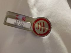 -海底捞火锅(泰安爱琴海店)