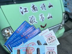 -敬亭山风景名胜区