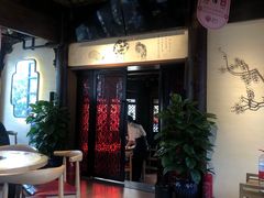 -东门口涮肉·砂锅·烤串(老门东店)
