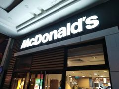 门面-麦当劳(斜土路2号店)