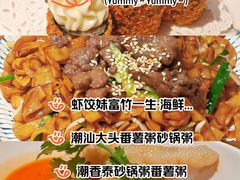 -虾饺妹·酒家(金碧店)