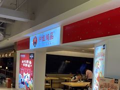 -钟姐炖品(印象城百盛店)