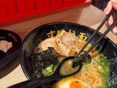 -寸屋拉面(凯德晶萃店)