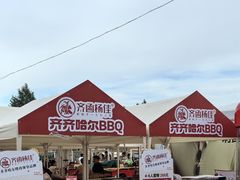 -枫叶小镇奥特莱斯