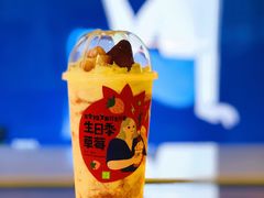 -奈雪的茶(中海环宇荟店)