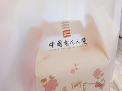-中国书法大厦日本料理